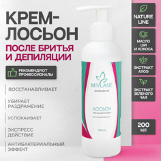 Лосьон для тела MIVLANE Крем лосьон после депиляции Восстанавливающий c зелёным чаем 200.0