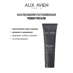 База для лица ALIX AVIEN Основа под макияж сияющая Primary pro glow