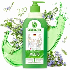 Мыло жидкое SYNERGETIC Биоразлагаемое жидкое мыло "Луговые травы" 500.0