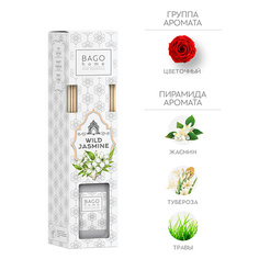 Аромадиффузор BAGO HOME Ароматический диффузор Дикий жасмин 75.0