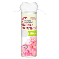 ЕМЕЛЬЯНЪ САВОСТИНЪ Ватные диски с прошивными краями 80.0
