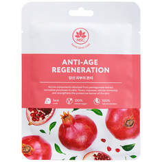 Маска для лица NAME SKIN CARE Тканевая маска для лица Омоложение и Регенерация кожи 25.0