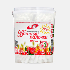 Ватные палочки ЕМЕЛЬЯНЪ САВОСТИНЪ Палочки косметические, ушные 100.0