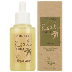 CONSLY Сыворотка для лица с канабидиолом и растительным скваланом Real CBD Vegan Serum