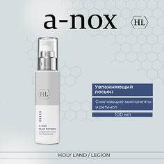 Лосьон для лица HOLY LAND A-Nox Plus Retinol Hydrating Lotion - Увлажняющий лосьон 100.0