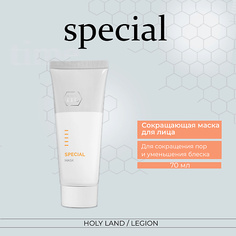 Маска для лица HOLY LAND Сокращающая маска для лица Special Mask 70.0