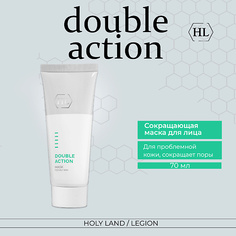 Маска для лица HOLY LAND Double Action Mask - Сокращающая маска 70.0