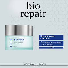 Крем для лица HOLY LAND Bio Repair Night Care - Ночной крем 50.0