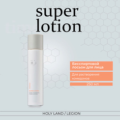 Лосьон для лица HOLY LAND Лосьон для растворения закрытых комедонов Super Lotion 250.0