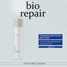 Тоник для лица HOLY LAND BIO REPAIR Special Toner - Специальный тоник 250.0