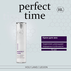 Крем для глаз HOLY LAND Крем для век Perfect Time Anti Wrinkle Eye Cream 15.0