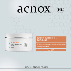 Салфетка для лица HOLY LAND Acnox Plus Daily balancing pads - Cалфетки 50.0