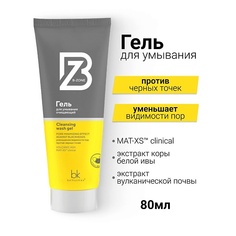 Гель для снятия макияжа BELKOSMEX Гель для умывания очищающий B-ZONE 80.0