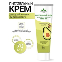 Крем для рук BELKOSMEX Крем питательный для сухой и очень сухой кожи рук HERBS INTENSE 70.0