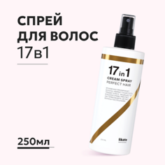 Спрей для укладки волос LIKATO Спрей для идеальных волос 17 в 1 250.0