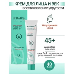 BELKOSMEX Крем для лица и век 45+ восстановление упругости Herbarica 40.0