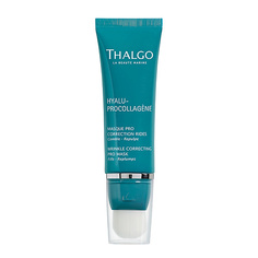THALGO Маска для лица интенсивная, разглаживающая морщины Hyalu-Procollagene Pro Mask
