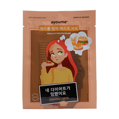 Маска для лица AYOUME АЮМ QOM Маска на тканевой основе для лица от воспалений Anti-acne Mask Sheet
