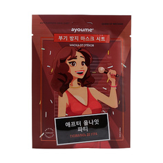 Маска для лица AYOUME АЮМ QOM Маска на тканевой основе для лица от отеков Anti-puffiness Mask Sheet
