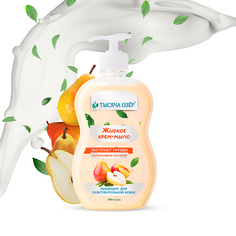 Мыло жидкое ТЫСЯЧА ОЗЁР Жидкое крем-мыло для рук "Интенсивное питание" с экстрактом груши 500.0