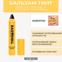 Тинт для губ BELOR DESIGN Бальзам-тинт для губ BAD DOLL