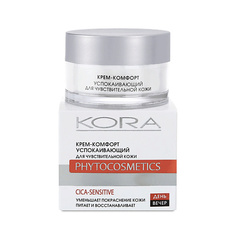 Крем для лица KORA Крем-комфорт для лица Уход за чувствительной кожей 50.0 КОРА