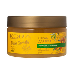KORA Скраб для тела Облепиховый джем Daily Secrets 250.0 КОРА