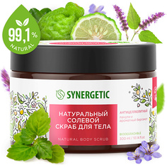 Скраб для тела SYNERGETIC Солевой скраб для тела "Пачули и ароматный бергамот" 300.0