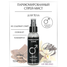 Спрей для тела LIV DELANO Парфюмированный спрей-мист Pheromone Zone Dark Temptation 100.0