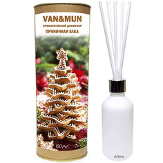 Аромадиффузор VAN&MUN Ароматический диффузор Пряничная елка с палочками для дома и офиса 60.0
