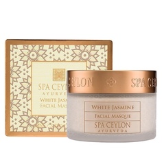 SPA CEYLON Маска для лица "БЕЛЫЙ ЖАСМИН" 15.0