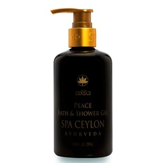 Гель для душа SPA CEYLON Гель для ванны и душа "УМИРОТВОРЕНИЕ" 250.0