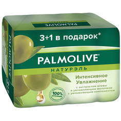 Мыло твердое PALMOLIVE Мыло Интенсивное увлажнение 360