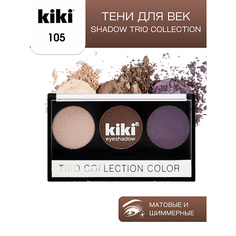 KIKI Тени для век SHADOW TRIO COLLECTION COLOR