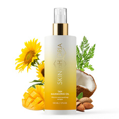 Масло для загара SKINPHORIA Масло-максимайзер загара Tan Maximizing Oil 150.0