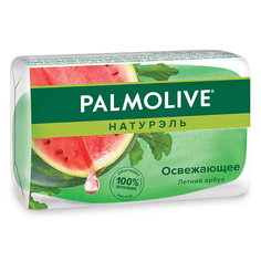 Мыло твердое PALMOLIVE Мыло Освежающее 90.0