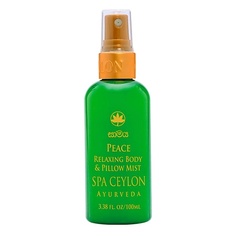 SPA CEYLON Спрей для тела "УМИРОТВОРЕНИЕ" 100.0