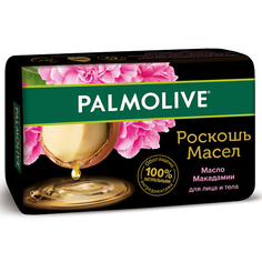 Мыло твердое PALMOLIVE Мыло Роскошь масел 90.0