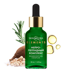 Сыворотка для лица SKINPHORIA Сыворотка релаксирующая от мимических морщин Neuropeptide Complex Serum 30.0