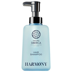 NATURA SIBERICA Шампунь для волос Гармония Shades of Siberia Harmony Hair Shampoo