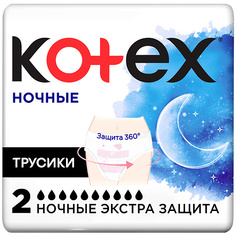 Прокладки гигиенические KOTEX Прокладки Трусики