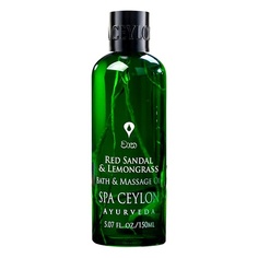 Масло для тела SPA CEYLON Масло для ванны и массажа "КРАСНЫЙ САНДАЛ И ЛЕМОНГРАСС" 150.0