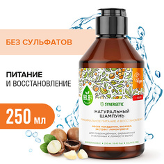 Шампунь для волос SYNERGETIC Шампунь "Максимальное питание и восстановление" натуральный-бессульфатный 250.0