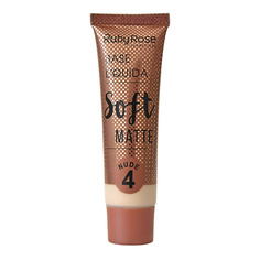 Тональное средство RUBY ROSE Тональная основа матирующая Soft Matte