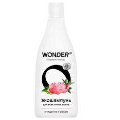 Шампунь для волос WONDER LAB Эко шампунь для всех типов волос очищение и объём 550.0