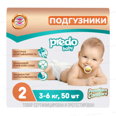 PREDO Подгузники для детей Baby mini № 2 (3-6 кг) 50.0