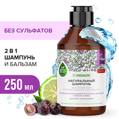 Шампунь для волос SYNERGETIC Шампунь "Экстрамягкий для ежедневного ухода 2 в 1" натуральный-бессульфатный 250.0