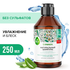 Шампунь для волос SYNERGETIC Шампунь "Интенсивное увлажнение и блеск" натуральный-бессульфатный 250.0