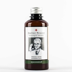 Шампунь для волос DOCTOR HEILER Шампунь против выпадения волос Крапивный 250.0