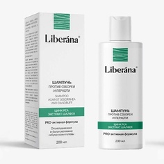 Шампунь для волос ZD Шампунь против себореи и перхоти LIBERANA® 250
